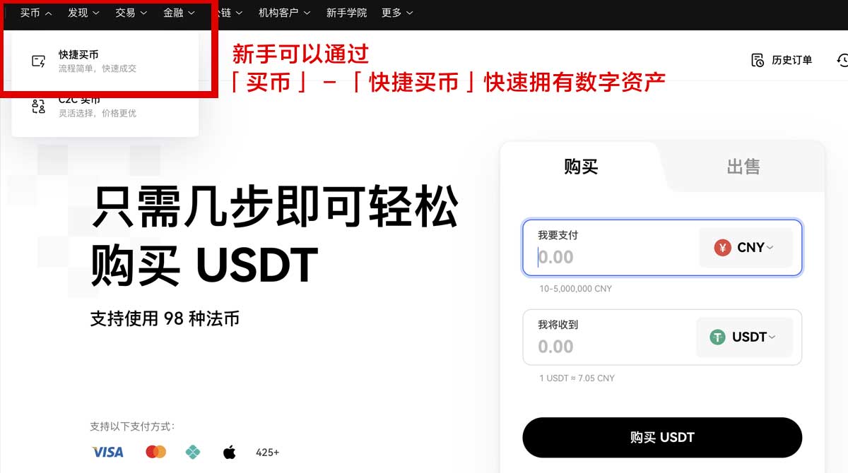 binance下载_binance官方下载_binanceapp身份验证流程